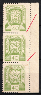 1945 '40' Carpatho-Ukraine, Strip (Partially MISSED Perforation, Print Error, Margin, MNH)