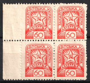 1945 '60' Carpatho-Ukraine, Block of Four (MISSED Perforation, Print Error, Margin, MNH)