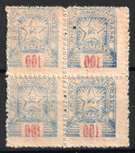 1945 '100' Carpatho-Ukraine, Block of Four (Kr. 116 Тв/I, 116 Тв/II, OFFSET, Print Error, CV $200, MNH)
