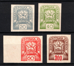 1945 Carpatho-Ukraine (Imperforated, CV $80, MNH)