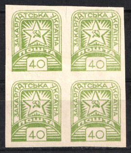 1945 '40' Carpatho-Ukraine, Block of Four (Imperforated, CV $40, MNH)