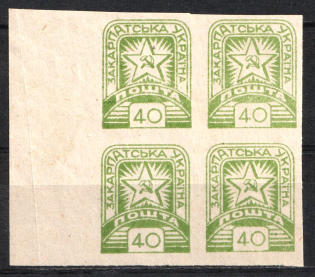 1945 '40' Carpatho-Ukraine, Block of Four (Imperforated, Margin, CV $40)