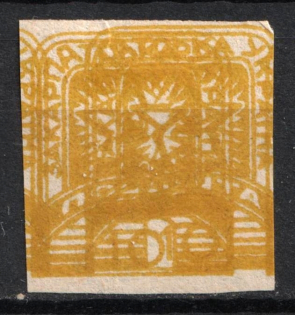 1945 '10' Carpatho-Ukraine (DOUBLE Print, Print Error, Imperforated)