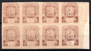 1945 '200' Carpatho-Ukraine, Block (Kr. 123 Тв/I, OFFSET, Print Error, Imperforated, Margin, CV $400, MNH)