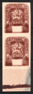 1945 Carpatho-Ukraine, Pair (Proof)