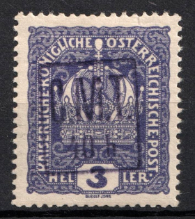 1919 40h on 3h Romanian Occupation of Kolomyia CMT, Ukraine (Violet Overprint)