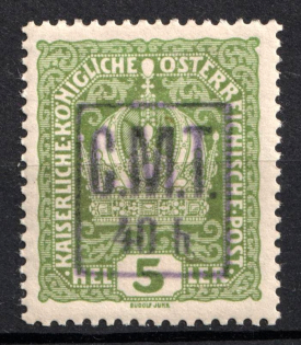 1919 40h on 5h Romanian Occupation of Kolomyia CMT, Ukraine (Violet Overprint)