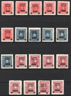 1923 Ukrainian Field Post, Ukraine (Variety of Color, Full Set)