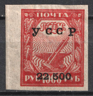 192? 22.500 on 1000r Unofficial Issue, Ukraine (CV $40)