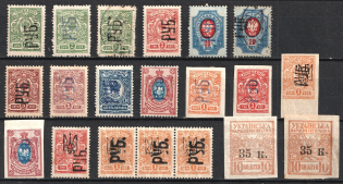 1919-20 Ukraine, Small Group Stock of Kharkiv and Mariupol