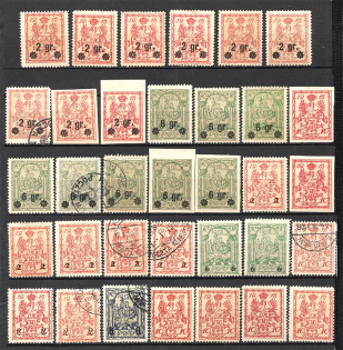 1915 Warsaw Poland Civil War Group (MH/Cancelled)