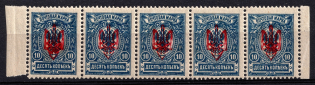 1918 10k Kherson Local, Ukrainian Tridents, Ukraine, Strip (Bulat 2366, Signed, Unpriced, CV $+++, MNH)