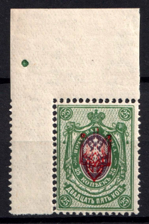 1918 25k Kherson Local, Ukrainian Tridents, Ukraine (Bulat 2371, Corner Margins, Unpriced, CV $+++)