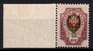 1918 50k Kherson Local, Ukrainian Tridents, Ukraine (Bulat 2372, Unpriced, CV $+++)