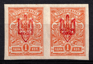 1918 1k Kherson Local, Ukrainian Tridents, Ukraine, Pair (Bulat 2378, Unpriced, CV $+++)