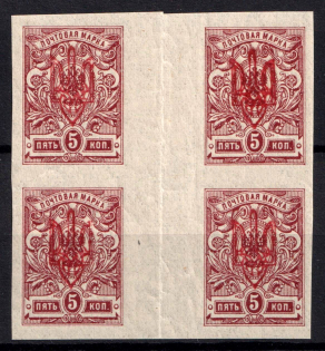 1918 5k Kherson Local, Ukrainian Tridents, Ukraine (Bulat 2381, Gutter Block of Four, Unpriced, CV $+++)