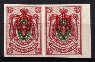 1918 35k Kherson Local, Ukrainian Tridents, Ukraine, Pair (Bulat 2383, Signed, Unpriced, CV $+++)
