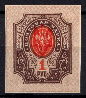 1918 1r Kherson Local, Ukrainian Tridents, Ukraine (Bulat 2386, Unpriced, CV $+++)