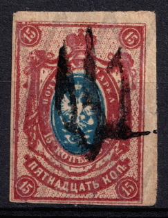 1918 15k Nova Pryluka Local, Ukrainian Tridents, Ukraine (Bulat 2439, Unpriced, CV $+++)