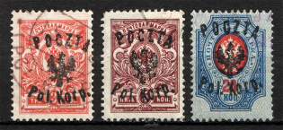 1918 Polish Corp in Russia Civil War (CV $120, Signed, Cancelled)