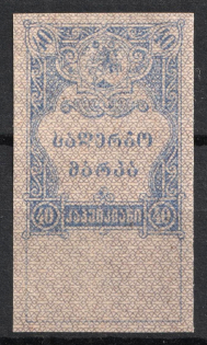 1919 40k Georgia, Revenue Stamp Duty, Civil War, Russia (IMPERFORATED, Unlisted, MNH)