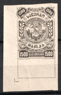 1921 1500r Georgian SSR, Revenue Stamp Duty, Soviet Russia (Proof)
