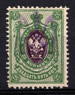 1918 25k Zhytomyr Type 3 Local, Ukrainian Tridents, Ukraine (Bulat 2506, Unpriced, CV $+++, MNH)