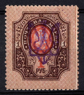 1918 1r Zhytomyr Type 3 Local, Ukrainian Tridents, Ukraine (Bulat 2508, Signed, Unpriced, CV $+++)