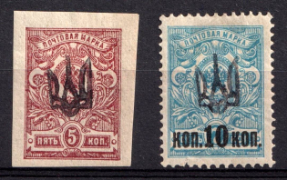 191? Unidentified Local, Ukrainian Tridents, Ukraine (Black Overprints)