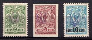 191? Unidentified Local, Ukrainian Tridents, Ukraine (Violet Overprints)