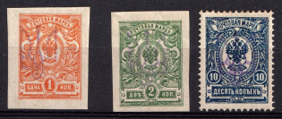 191? Unidentified Local, Ukrainian Tridents, Ukraine (Violet Overprints)