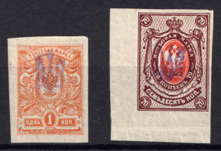 1918 Kiev (Kyiv) Type 1, Ukrainian Tridents, Ukraine (Bulat 34, 74, Signed, CV $90)
