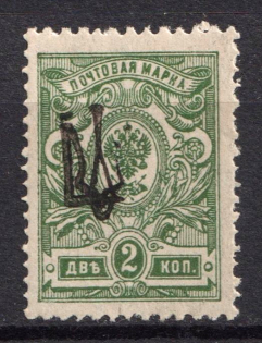 1918 2k Kiev (Kyiv) Type 1, Ukrainian Tridents, Ukraine (Bulat 14 b, CV $50, MNH)