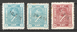 1916 Sosnowiec Poland Civil War (CV $115, Signed, Cancelled)