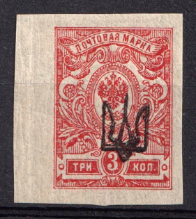 1918 3k Kiev (Kyiv) Type 1, Ukrainian Tridents, Ukraine (Bulat 36 a, CV $50)