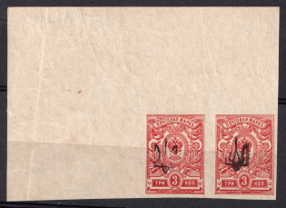 1918 3k Kiev (Kyiv) Type 1, Ukrainian Tridents, Ukraine, Pair (Bulat 36 a, CV $100)