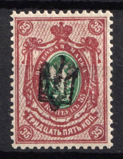 1918 35k Kiev (Kyiv) Type 'Svenson 1', Ukrainian Tridents, Ukraine (Bulat 124, Red Brown, Signed)