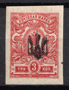 1918 3k Kiev (Kyiv) Type 'Svenson 2', Ukrainian Tridents, Ukraine (Bulat 139, DOUBLE Ovp, Signed)