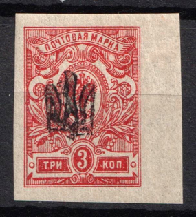 1918 3k Kiev (Kyiv) Type 'Svenson 2', Ukrainian Tridents, Ukraine (Bulat 139, Signed)