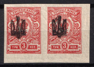 1918 3k Kiev (Kyiv) Type 'Svenson 2', Ukrainian Tridents, Ukraine, Pair (Bulat 139, MNH)