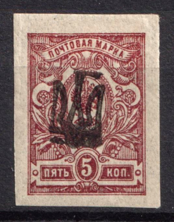 1918 5k Kiev (Kyiv) Type 'Svenson 3', Ukrainian Tridents, Ukraine (Bulat 145, Signed)