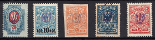 1918 Kiev (Kyiv) Type 1 'Broken', Ukrainian Tridents, Ukraine (Bulat 66, 70, 71, 73, 83, Signed, CV $30)