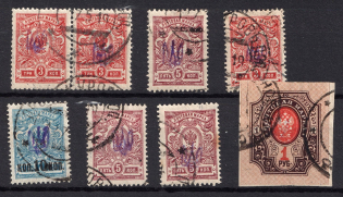 1918 Kiev (Kyiv) Type 1 'Broken', Ukrainian Tridents, Ukraine, Small Stock of Stamps (Canceled, CV $60)