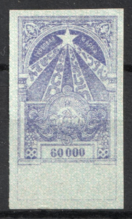1923 60000r Transcaucasian SSR, Soviet Russia (Proof)