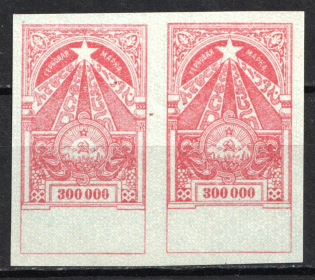1923 300000r Transcaucasian SSR, Soviet Russia, Pair (Proof, MNH)