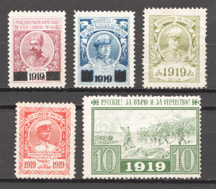 1919 Russia Civil War Generals Issue