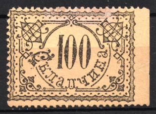 100 Moscow, Potluck, Russia