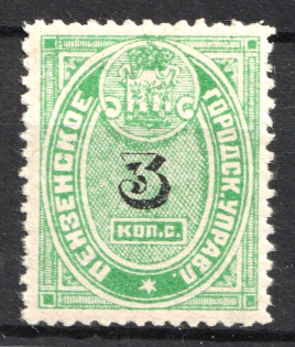 1912 3k Penza, City Administration, Russia (MNH)