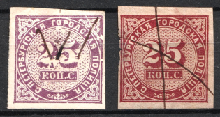 1860 25k St. Peterburg, City Police, Russia (Thin + Thick Paper, Canceled, CV $150)