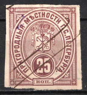 1883 25k St. Petersburg, City Administration, Russia (Canceled, CV $100)